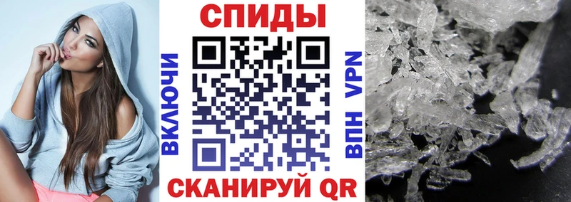 АМФЕТАМИН Premium  Зверево 