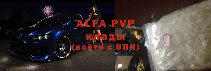 Alfa_PVP СК КРИС  цена   Зверево 