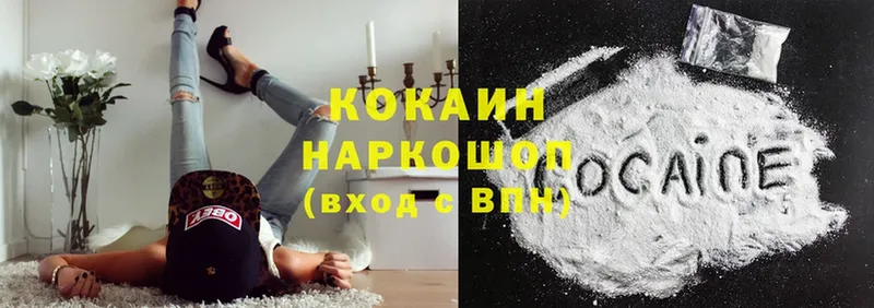 Cocaine Fish Scale  купить наркоту  Зверево 