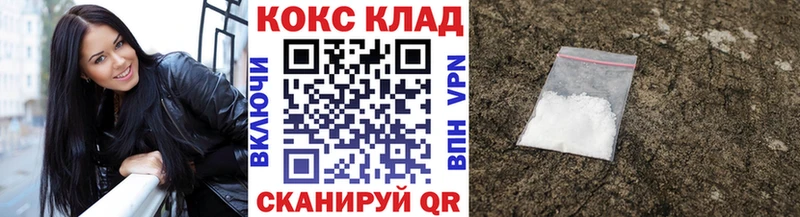 кракен сайт  даркнет сайт  Зверево  Кокаин Колумбийский 