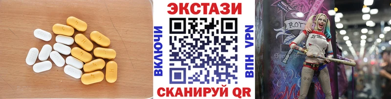 где найти   Зверево  Экстази Philipp Plein 