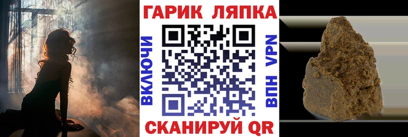 Гашиш хэш  кракен ссылки  Зверево 