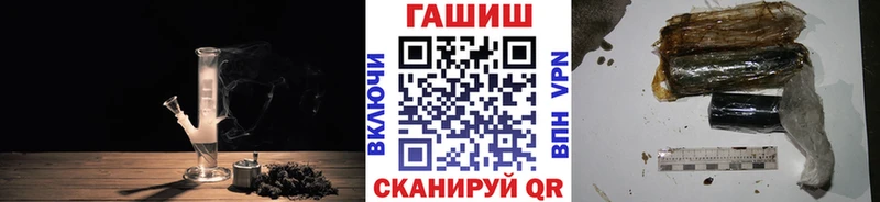 ГАШИШ индика сатива Зверево