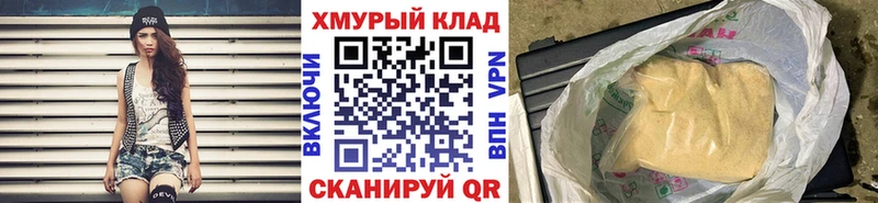 ГЕРОИН Heroin  Зверево 