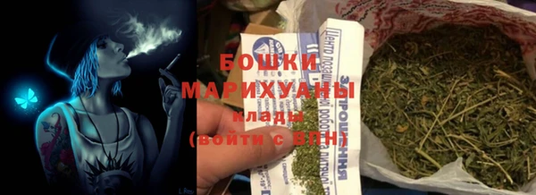 МДМА Медногорск