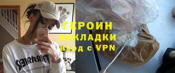 МДМА Медногорск
