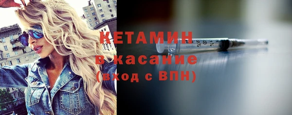 МДМА Медногорск