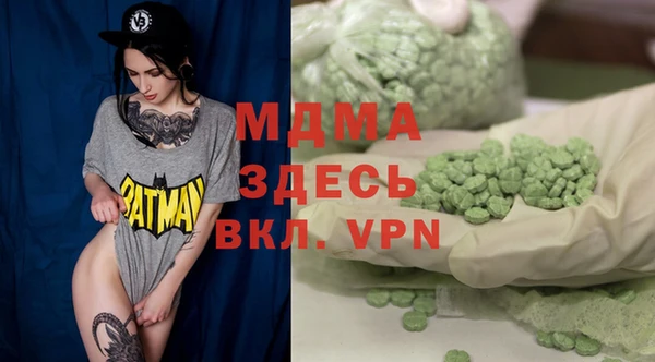 МДМА Медногорск
