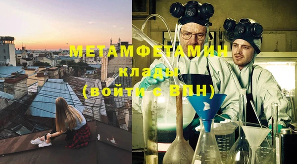МДМА Медногорск