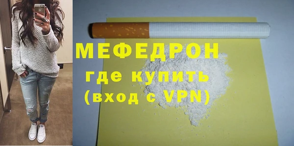 МДМА Медногорск