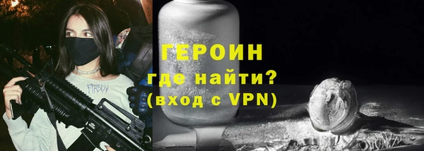 МДМА Медногорск