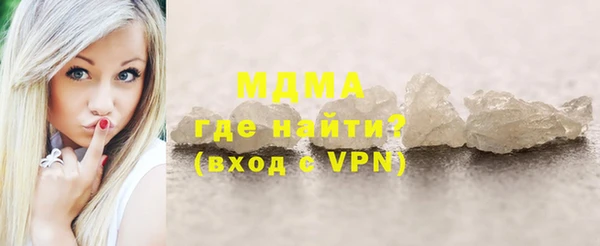МДМА Медногорск