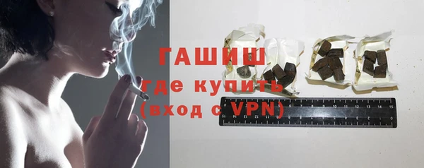 МДМА Медногорск
