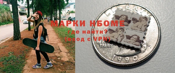 МДМА Медногорск