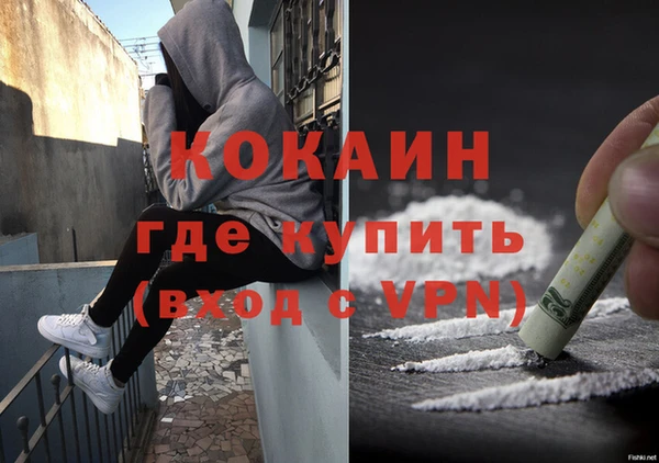 наркотики Медвежьегорск