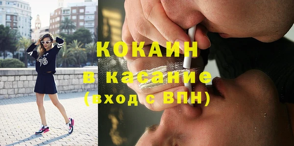 МДМА Медногорск