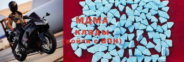 наркотики Медвежьегорск