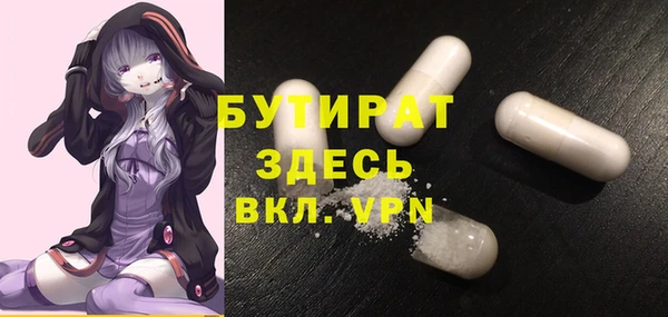 амф Мегион