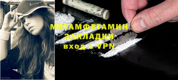 наркотики Медвежьегорск