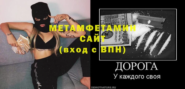 МДМА Медногорск