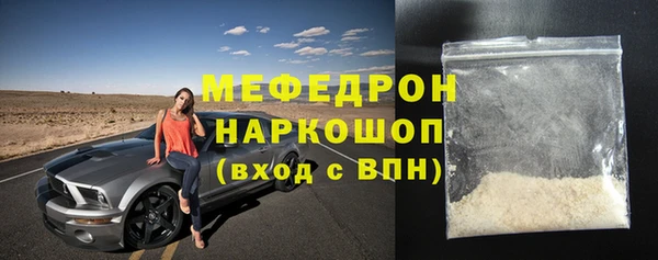 наркотики Медвежьегорск
