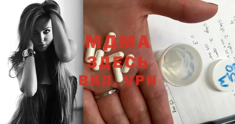 KRAKEN как зайти  где найти наркотики  Зверево  MDMA Molly 