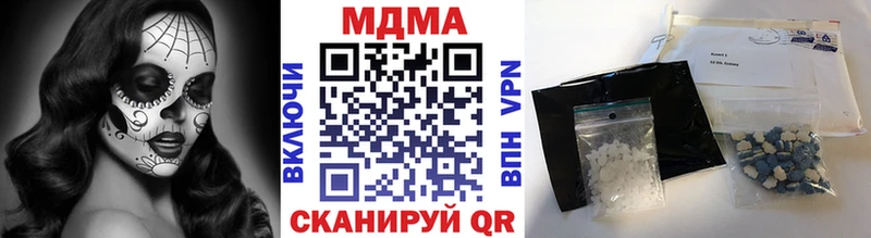 МДМА VHQ  Зверево 