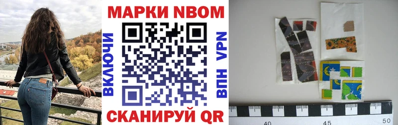 MEGA tor  Зверево  Марки N-bome 1500мкг 