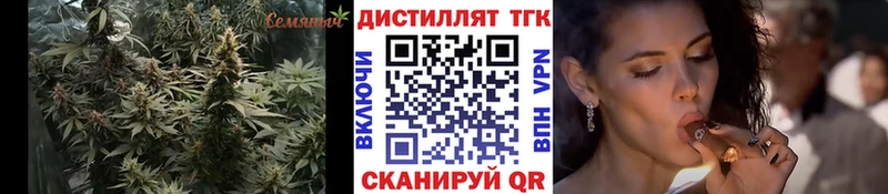 Дистиллят ТГК жижа Зверево