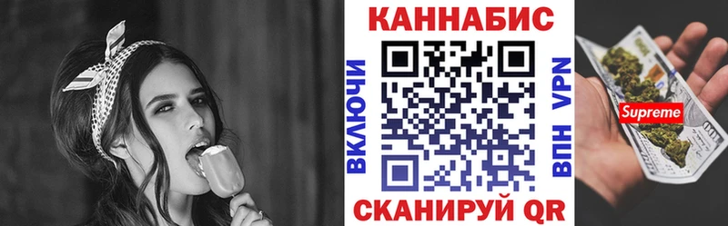 как найти закладки  Зверево  Бошки марихуана MAZAR 